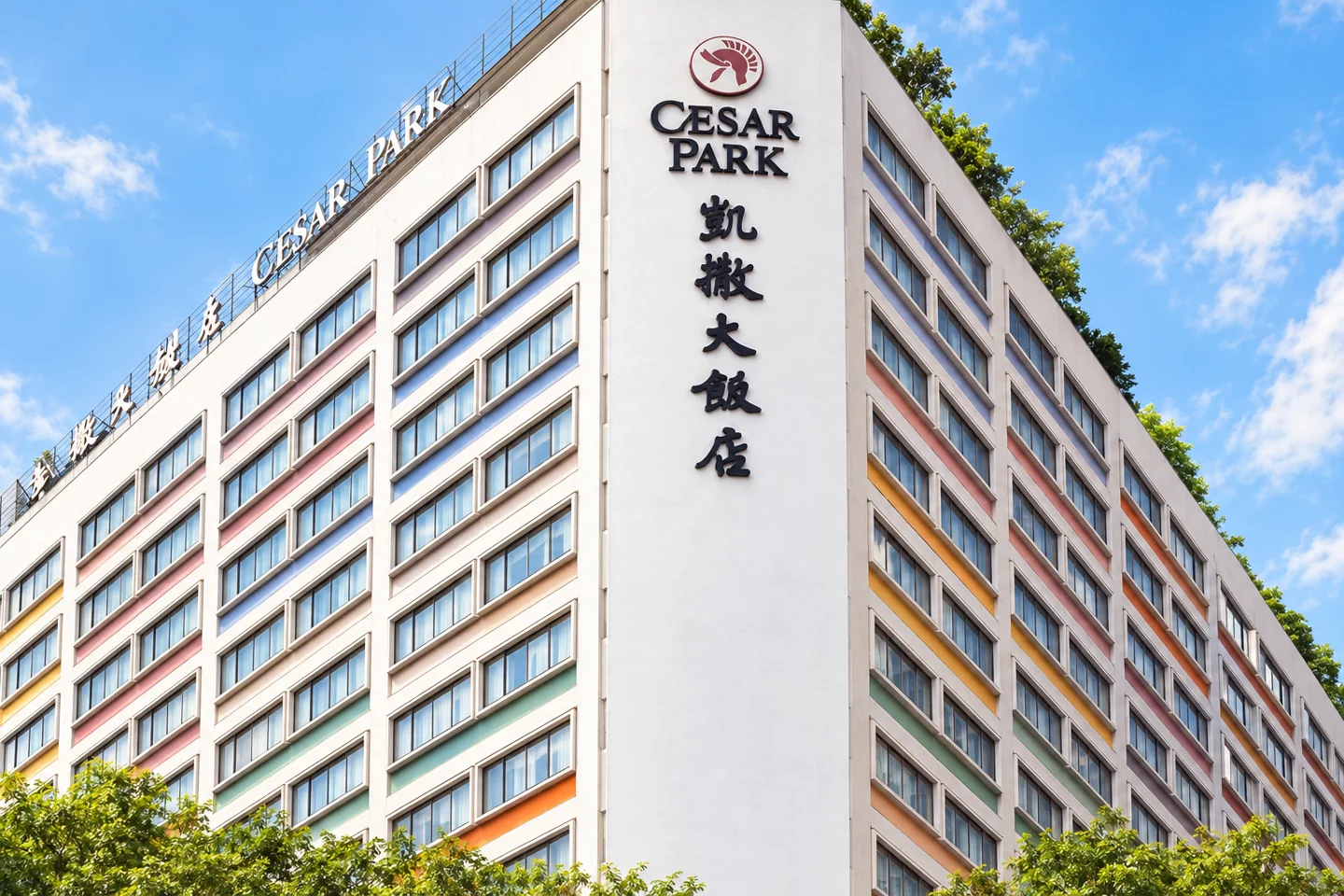 Caesar Park Hotel Taipei — AI style illustration · not this hotel’s actual interior