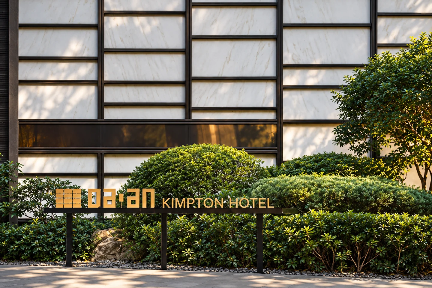 Kimpton Da An Hotel by IHG — AI style illustration · not this hotel’s actual interior