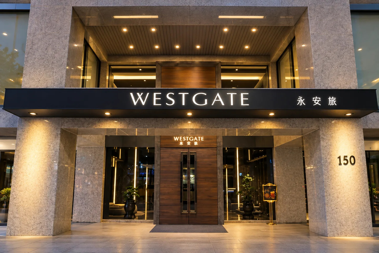 WESTGATE Hotel — AI style illustration · not this hotel’s actual interior